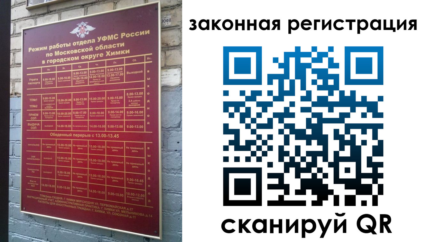 форма 3 в Рузе